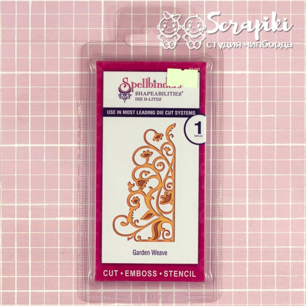 2545CU, Нож для вырубки Spellbinders