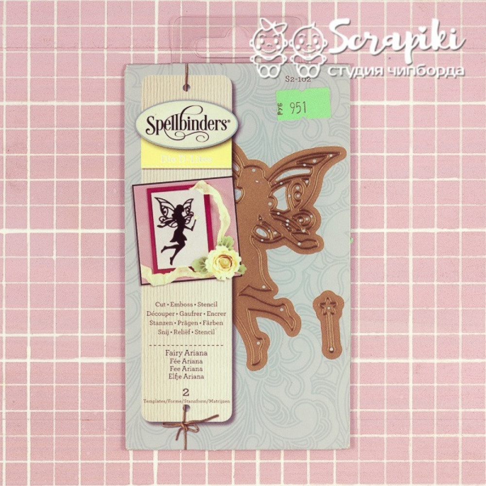2577CU, Нож для вырубки Spellbinders