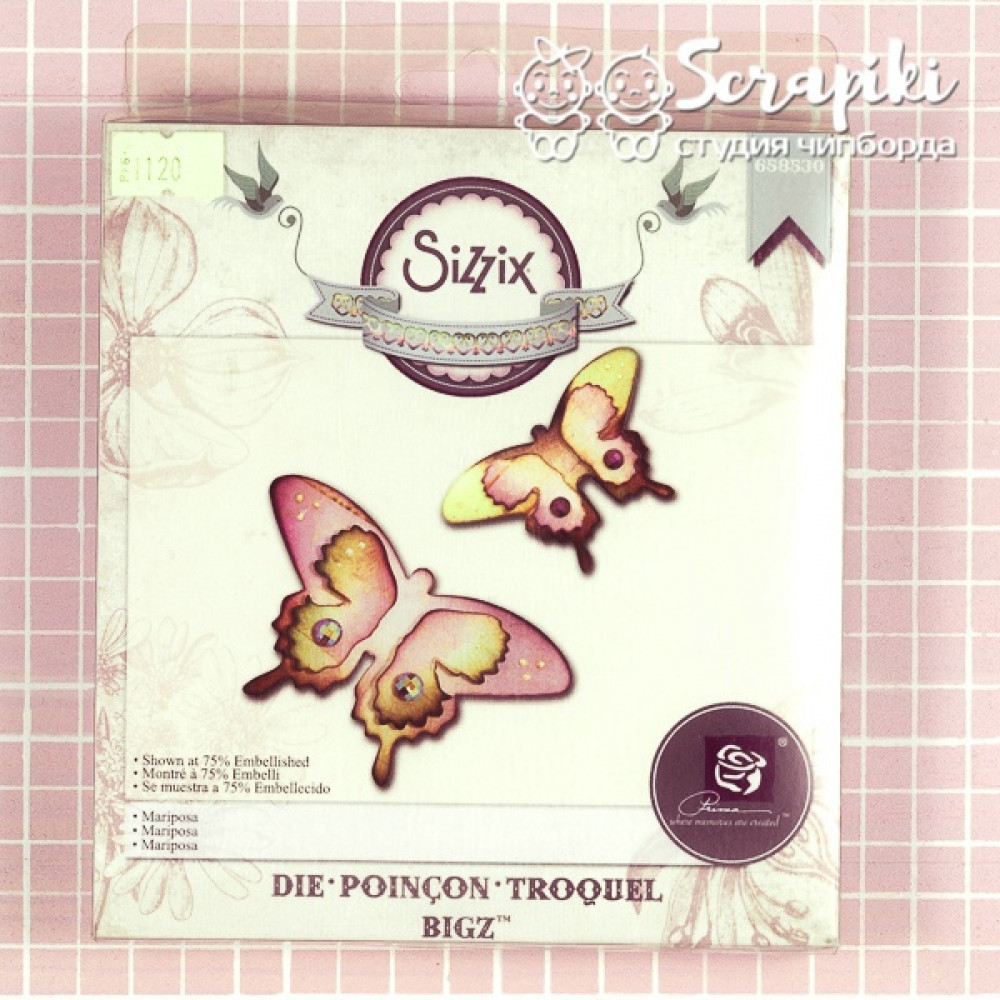 2589CU, Нож для вырубки Prima Подходит для Sizzix, BIGkick, Big Shot, Vagabond