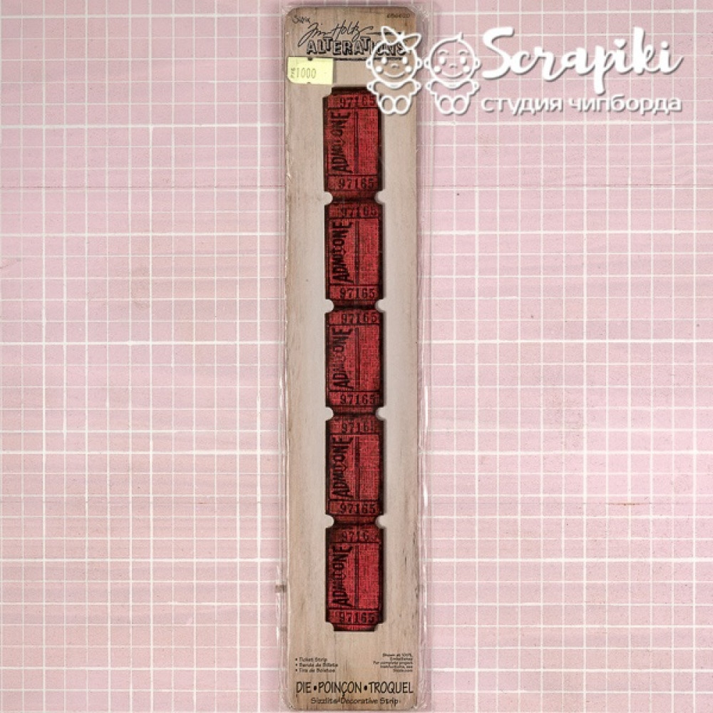 2615CU, Нож для вырубки Tim Holtz Подходит для Sizzix, BIGkick, Big Shot, Vagabond 2615CU, Нож для вырубки Tim Holtz Подходит для Sizzix, BIGkick, Big Shot, Vagabond