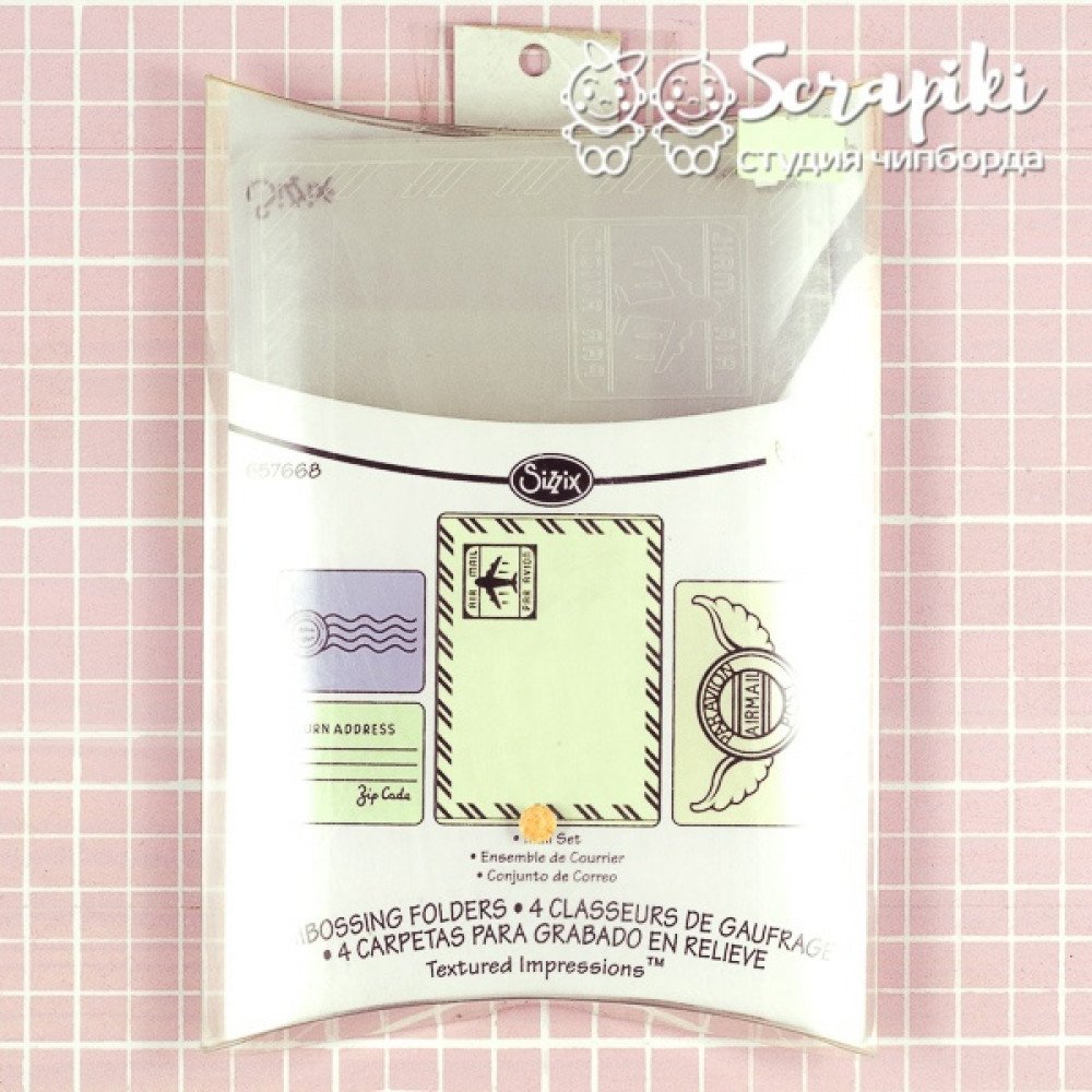 2604MC, Папка для  тиснения Sizzix