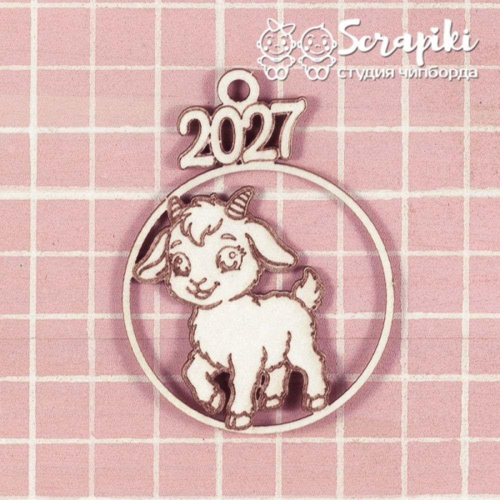 3529NE, Подвеска 'Козлёнок 2027'