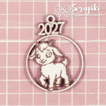 3529NE, Подвеска 'Козлёнок 2027'